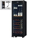 【標準設置料金込】【長期保証付】さくら製作所 HYO-ON M2 LX95DM2Z-LH-B(ブラック) 上下2温度管理式 ワインセラー 95本収納 左開き|詳細画像