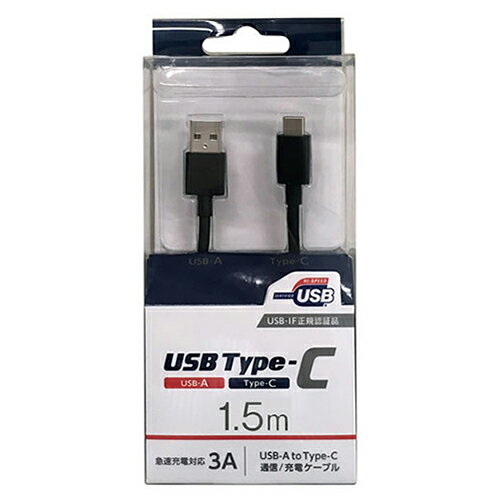 オズマ UD-3CS150K(ブラック) Type-C端子用USB2.0対応ケーブル/USB-Aモデル 1.5m