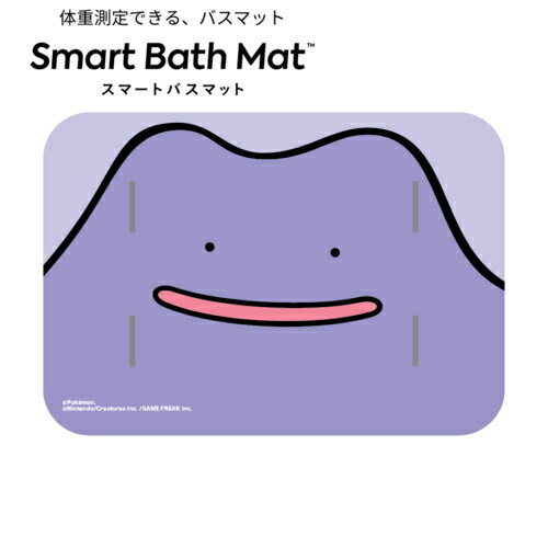 【長期保証付】issin スマートバスマット 体組成計モデル メタモン ポケモンコラボモデル 体重が計れるバスマット SBM24W01LJMT