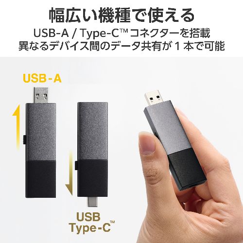 エレコム(ELECOM) ESD-EWC1000GBK ブラック SSD 外付け 1TB USB3.2Gen2 読込最大1000MB/秒 USBメモリ型 スライド式 高速 耐衝撃 Type-C/USB-A 両対応 - Image 3