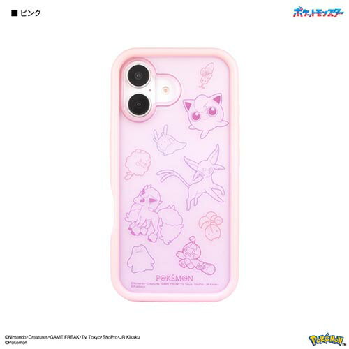 グルマンディーズ(gourmandis) POKE-938PK ピンク ポケットモンスター iPhone16 対応 プランプフレームケース(2)