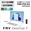 富士通(FUJITSU) FMVF55K1WA FMV Desktop F 23.8型 Core i5/16GB/512GB/Office+365 ブラック Windows 11 Home デスクトップパソコン