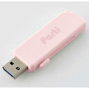 エレコム(ELECOM) MF-SKU3064GPN(ピンク)スライドシャッター式USB3.2メモリ 64GB(2)