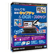 メディアナビ MV18008 なんでも画面キャプチャ & OCR + スキャン 撮メモPro 2 パッケージ版 メディアナビ MV18008 なんでも画面キャプチャ & OCR + スキャン 撮メモPro 2 パッケージ版
