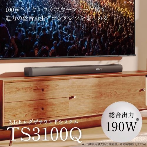 REGZA(レグザ) TS3100Q 3.1ch レグザサウンドシステム サウンドバー Dolby Atmos D...