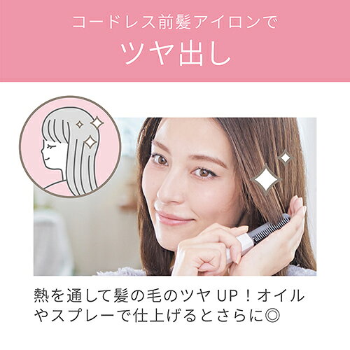 コイズミ(KOIZUMI) KHR-6420-P ピンク コードレス前髪アイロン