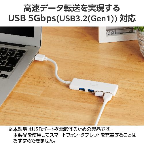 ワンズマート楽天市場店のエレコム(ELECOM) U3H-H040WF しろちゃん ホワイト×ブラック USBハブ USB3.2 Gen1 USB-A×4 バスパワー コンパクト 薄型 ケーブル長10cm｜アングル3