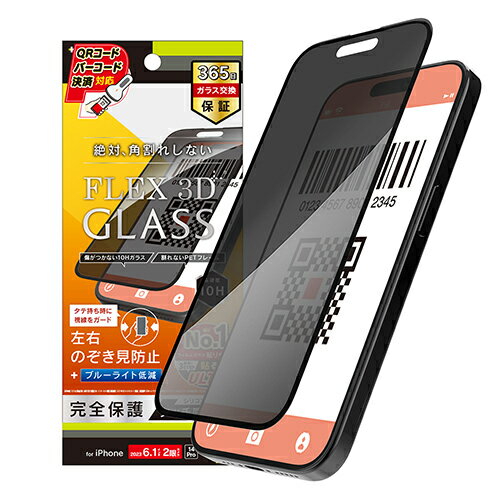 �ȥ�˥ƥ� TRR-IP23M2-G3-LPVCBK iPhone 15 / 14 Pro�� FLEX 3D �Τ������ɻ� ʣ��ե졼�६�饹