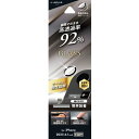 MSソリューションズ LN-ISS24FGLENS iPhone 16e用 レンズ保護ガラスフィルム 「GLASS PREMIUM FILM」 高透過(2)