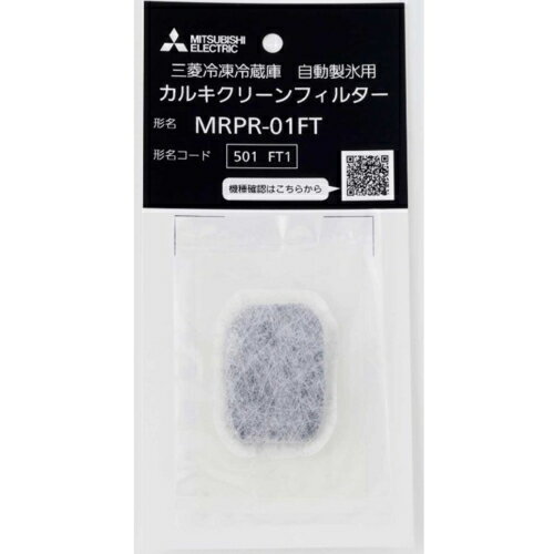 ��ɩ(MITSUBISHI) MRPR-01FT ��ɩ������¢�� ��ư��ɹ�� ���륭���꡼��ե��륿��