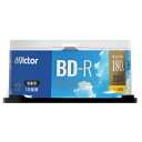 ビクター(Victor) VBR130YP20J1 一回録画用 BD-R 4倍速 プリンタ対応 20枚 ケース入り(2)