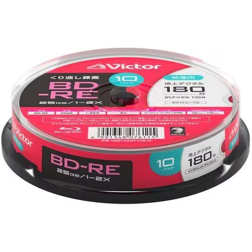 ビクター(Victor) VBE130NP10SJ2 繰り返し録画用 BD-RE ブルーレイディスク 2倍速 プリンタ対応 10枚 スピンドル ビクター(Victor) VBE130NP10SJ2 繰り返し録画用 BD-RE ブルーレイディスク 2倍速 プリンタ対応 10枚 スピンドル