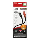 ミヨシ UPD-2A12/BK 1.2m 高耐久 USB Type-C – Type-Cケーブル USB PD対応 / eMarker内
