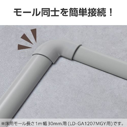 エレコム(ELECOM) LD-GAM27MG...の紹介画像3