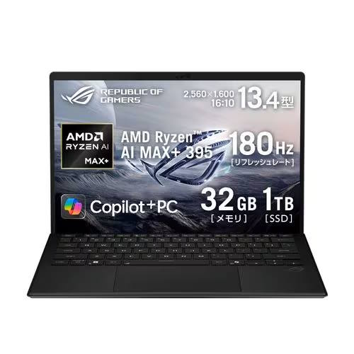 17 inches - 【長期保証付】ASUS(エイスース) GZ302EA-AI916C ROG Flow Z13 2025 13.4型 Ryzen A/32GB/1TB Windows 11 Home ゲーミング2in1パソコン