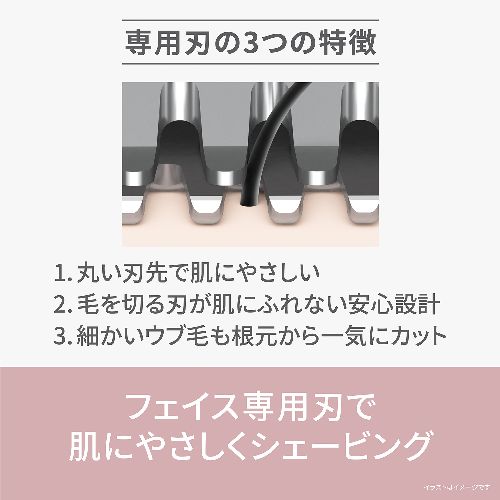 パナソニック(Panasonic) ES-WF63-H グレー フェイスフェリエ シェーバー