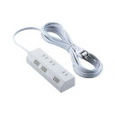 エレコム(ELECOM) T-IS01M-2350WH(ホワイト) 電源タップ 延長コード 5m コンセント 3個口 ほこりシャッター 極性対応 個別スイッチ マグネット(2)