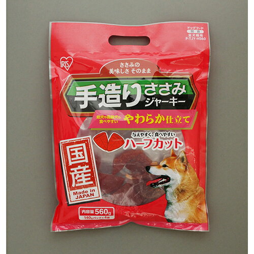 ■愛犬の健康に配慮して無着色・低脂肪にしました。ささみのおいしさそのままのしっとりやわらか仕立てのジャーキーです。与えやすく食べやすいハーフカットタイプです。■エネルギー：100g当り217kcal■内容量：140g×4分包■成分：たんぱく質30.0%以上、脂質1.0%以上、粗繊維1.0%以下、灰分6.0%以下、水分40.0%以下PTJYH560素材：鶏ささみ、グリセリン、乳酸Na、トレハロース、塩化K、酸化防止剤(ビタミンE、エリソルビン酸Na)、リン酸塩Na、保存料(ソルビン酸K)、pH調整剤、発色剤(亜硝酸Na)　