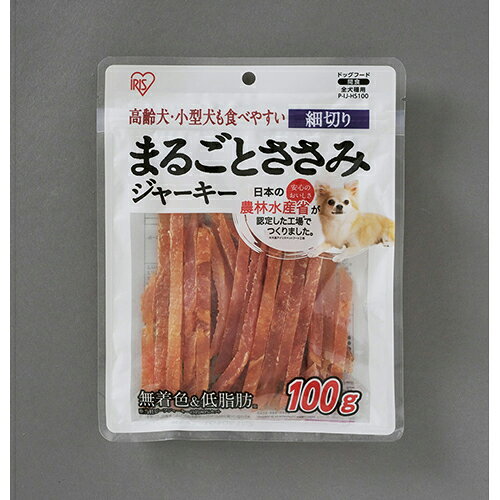 アイリスオーヤマ(Iris Ohyama) P-IJ-HS100 まるごとささみジャーキー 細切り100g