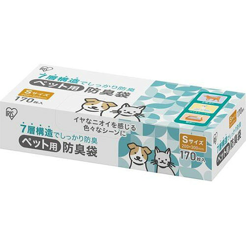 アイリスオーヤマ(Iris Ohyama) PBB-S170 ペット用防臭袋 Sサイズ170枚入り