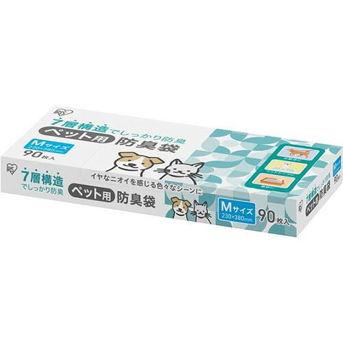 ■7層構造でしっかり防臭できるペット用防臭袋です。イヤなニオイを外に漏らさず、室内のニオイのお悩みを解決します。お散歩に出かける際やペットシーツや猫砂の処理など、さまざまなシーンで大活躍します。口を結んでそのままゴミ箱へ燃えるゴミとして一緒に処理可能です。袋のカラーはホワイトです。■厚さ（約）：0.02mm■耐冷温度：-30℃■枚数：90枚入り素材：原料樹脂：ポリエチレン他袋のカラーはホワイト