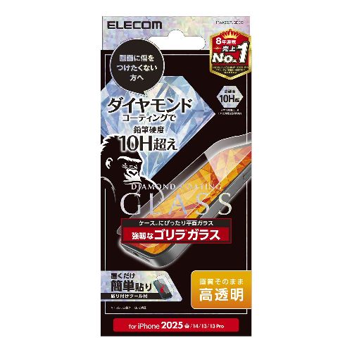 エレコム(ELECOM) PM-A25SFLGDCO iPhone 16e / 14 / 13 / 13 Pro ガラスフィルム 高透明 Gorilla(R) ...