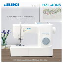 JUKI(ジューキ) HZL-40NS コンパクト エントリーモデル 模様数34パターン フットコントローラー同梱 電動ミシン