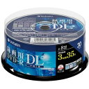 Verbatim(バーベイタム) VHR21HDP30SD1 Verbatim 録画用DVD-R DL(片面2層)(2)