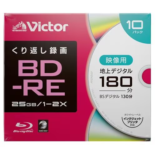Verbatim(バーベイタム) VBE130NP10J2 Victor 繰り返し録画用 BD-RE ブルーレイディスク 2倍速 プリンタ対応 10枚 ケース入り Verbatim(バーベイタム) VBE130NP10J2 Victor 繰り返し録画用 BD-RE ブルーレイディスク 2倍速 プリンタ対応 10枚 ケース入り
