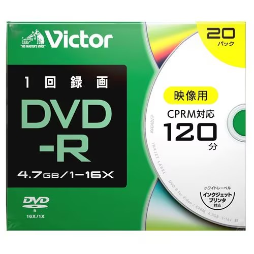 Verbatim(バーベイタム) VHR12JP20J2 Victor 一回録画用 DVD-R 16倍速 プリンタ対応 20枚 ケース入り Verbatim(バーベイタム) VHR12JP20J2 Victor 一回録画用 DVD-R 16倍速 プリンタ対応 20枚 ケース入り