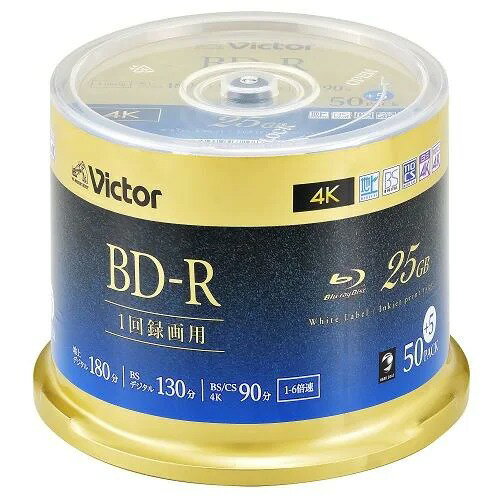 ビクター(Victor) VBR130RP55SJ5 Victor 録画用 6倍速 BD-R ブルーレイディスク 55枚パック 25GB 130分 ビクター(Victor) VBR130RP55SJ5 Victor 録画用 6倍速 BD-R ブルーレイディスク 55枚パック 25GB 130分