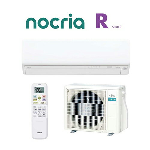 【長期保証付】エアコン 10畳用 2.8kW 富士通ゼネラル nocria Rシリーズ AS-R285S-W ホワイト 電源100V [配送のみ/設置工事なし] クーラー ルームエアコン 冷房 暖房