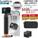 GoPro(ゴープロ) 【おまけ付!】GoPro HERO13 BLA...(2)