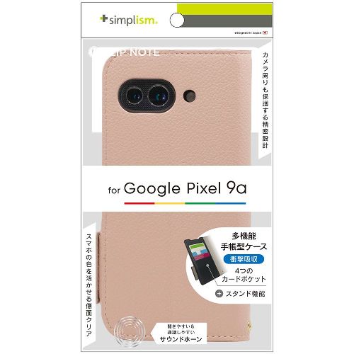 トリニティ TR-PX259A-FN-SHPK ピンク Google Pixel 9a用 FlipNote 耐衝撃フリップノートケース 横開きタイプ(2)