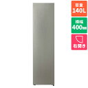 【標準設置料金込】アクア(AQUA) AQF-SFA14R-S(シルバー) ファン式冷凍庫 140L 1ドア 右開き 幅400mm スリムタイプ ノンフロン 自動霜取り
