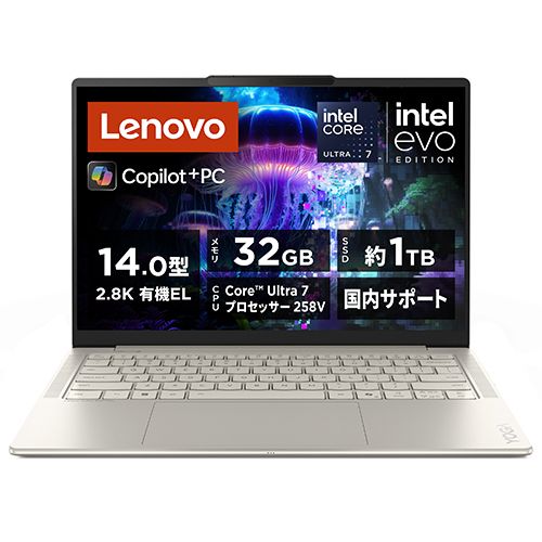 【長期5年保証付】Lenovo(レノボ) 83JX0050JP Yoga Slim 7i Aura Edition Gen10 14型 Core Ultra 7/32GB/1TB/Office+365 シーシェル Win11Home
