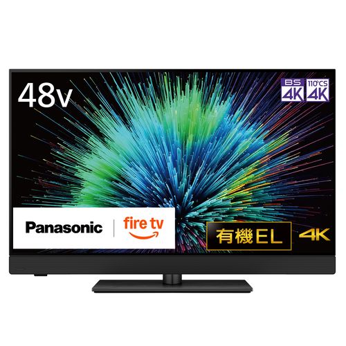 【長期5年保証付】【設置】パナソニック(Panasonic) TV-48Z90B VIERA 4K 48V型 有機ELテレビ Fire TV