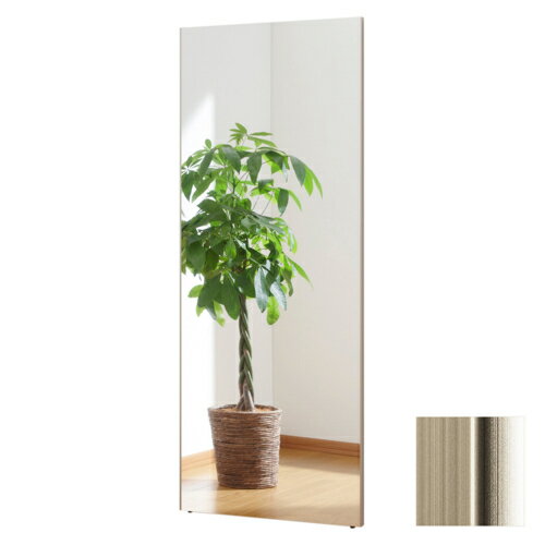 リフェクス 軽くて割れないミラー 鏡 ビック姿見 シャンパンゴールド REFEX 【代引不可/北海道・沖縄・離島配送不可】