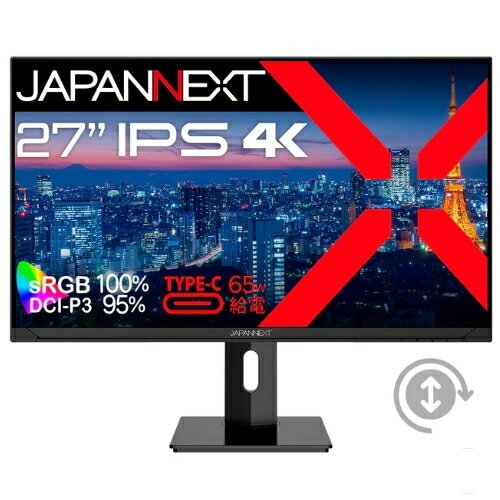 ジャパンネクスト(JAPANNEXT) JN-IPS271UHD-C65WHSP 液晶ディスプレイ 27型 IPSパネル搭載