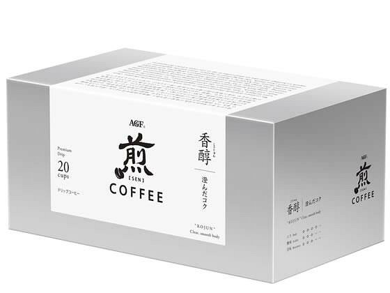 味の素AGF 煎 レギュラーコーヒー プレミアムドリップ 香醇澄んだコク 20袋