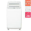 【設置+リサイクル+長期保証】シャープ(SHARP) ES-SW11K-W(ホワイト系) 穴なし槽 全自動洗濯機 洗濯11kg