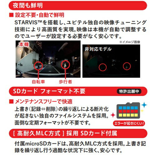 ��Ĺ���ݾ��աۥ�ԥƥ� SN-ST2300C 1�����ɥ饤�֥쥳������ FULLHD ��֤����� STARVIS�߱������塼�˥�