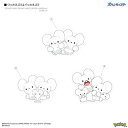 グルマンディーズ(gourmandis) POKE-913H(ワッカネズミ&イッカネズミ) ポケットモンスター モバイルステッカー