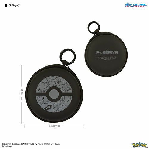 グルマンディーズ(gourmandis) POKE-956BK ブラック ポケットモンスター ガジェットポーチ onesmart-10196245 ワンズマート楽天市場店 パッケージ画像