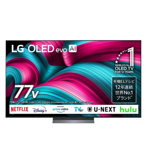【標準設置料金込】【長期5年保証付】LGエレクトロニクス(LG) OLED77C5PJA 77V型 4K有機ELテレビ