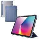 エレコム(ELECOM) TB-A25RWVFCBG(ブルーグレー) iPadケース 11インチ(A16)/10.9インチ 第10世代 マグネット式フラップ 2アングル スタンド