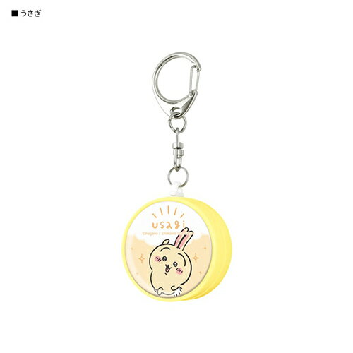 グルマンディーズ(gourmandis) CK-09C うさぎ ちいかわ 防犯ブザー