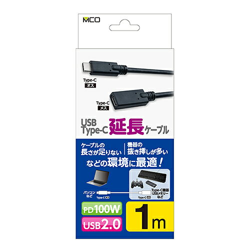 ミヨシ USB-EC2005BK USB2.0...の紹介画像3