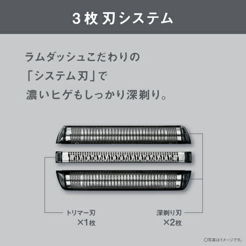 パナソニック(Panasonic) ES-L321W-K ブラック メンズシェーバー ラムダッシュ 3枚刃