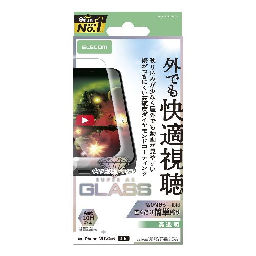 쥳(ELECOM) PM-A25AFLGARD iPhone17 饹ե ĶƩ ȿͷڸ 10HĶ ɥ ˶ ɻ ...